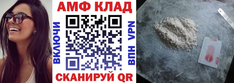 хочу   гидра рабочий сайт  Amphetamine VHQ  Павловская 