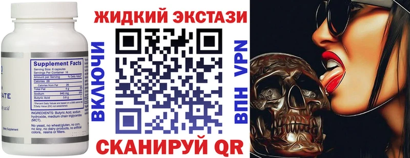 БУТИРАТ оксана  Павловская 