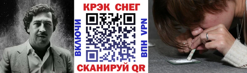 Cocaine Колумбийский  Павловская 