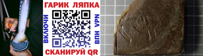 ГАШИШ Premium  Павловская 