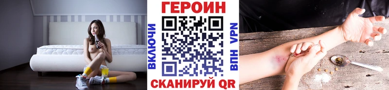 Героин Афган Павловская