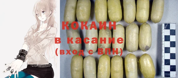 спайс Алексин