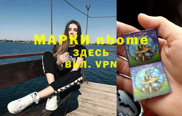 альфа пвп Алзамай