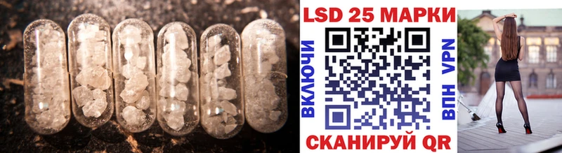 LSD-25 экстази ecstasy  blacksprut ССЫЛКА  Павловская 