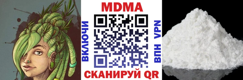 MDMA VHQ  дарнет шоп  Павловская 