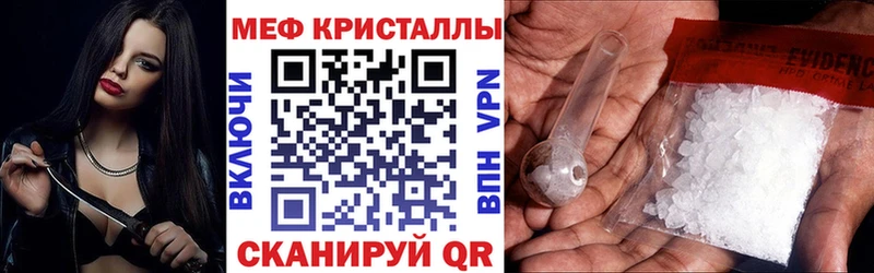 ссылка на мегу сайт  Павловская  МЕФ VHQ  как найти  