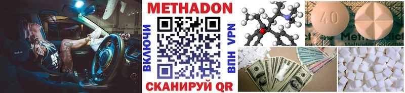 купить Павловская Метадон белоснежный