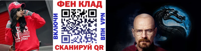 Метамфетамин витя Павловская