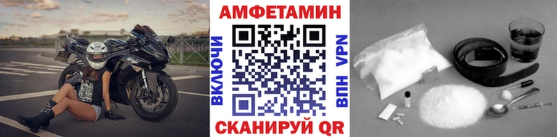 что такое наркотик  Павловская  площадка формула  Метамфетамин кристалл 