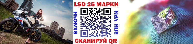 Наркотические марки 1,5мг  Павловская 