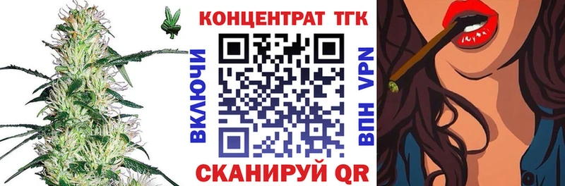 как найти наркотики  блэк спрут онион  ТГК вейп с тгк  Павловская 